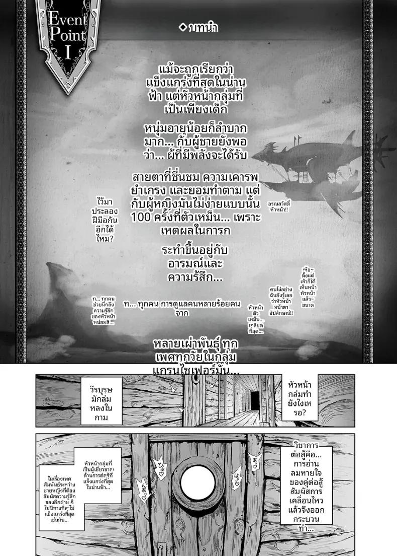 Doujin-Lc- อ่าน โดจิน มังฮวา เกาหลี ญี่ปุ่น จีน แปลไทย การต่อสู้ของเเกรนคุง (Suzuhane Suzu) ตอนที่ 1 2 3 4 5 6 7 8 9 10 11 12 13 14 ฟรี ไม่มีโฆษณา อ่าน โดจิน Manhwa เกาหลี ญี่ปุ่น จีน เรามีครบ คัดมาให้เน้นๆ โดจิน 18+ รับประกันความฟินโดย  Doujin Lc