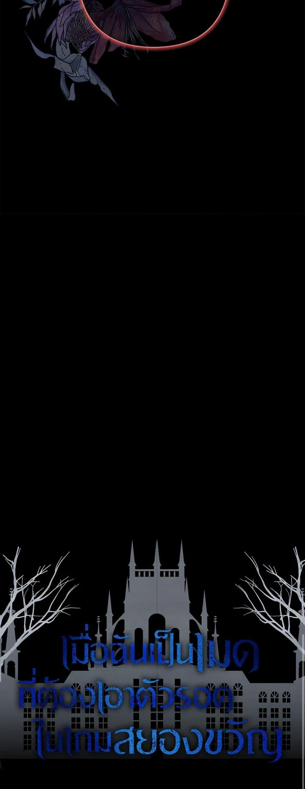 Manga-lc-com อ่านมังงะ อ่านการ์ตูน ออนไลน์ ฟรี How to Survive as a Maid in a Horror Game ตอนที่ 1 2 3 4 5 6 7 8 9 10 11 12 13 14 ฟรี ไม่มีโฆษณา Manga-lc - อ่าน มังงะ อ่าน การ์ตูน ออนไลน์ อ่านมังงะ ฟรี