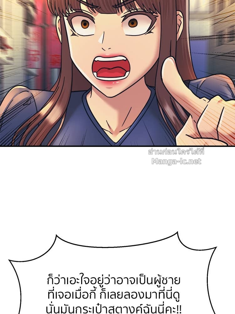 Doujin-Lc- อ่าน โดจิน มังฮวา เกาหลี ญี่ปุ่น จีน แปลไทย โคตรแกร่ง ตอนที่ 1 2 3 4 5 6 7 8 9 10 11 12 13 14 ฟรี ไม่มีโฆษณา อ่าน โดจิน Manhwa เกาหลี ญี่ปุ่น จีน เรามีครบ คัดมาให้เน้นๆ โดจิน 18+ รับประกันความฟินโดย Doujin Lc