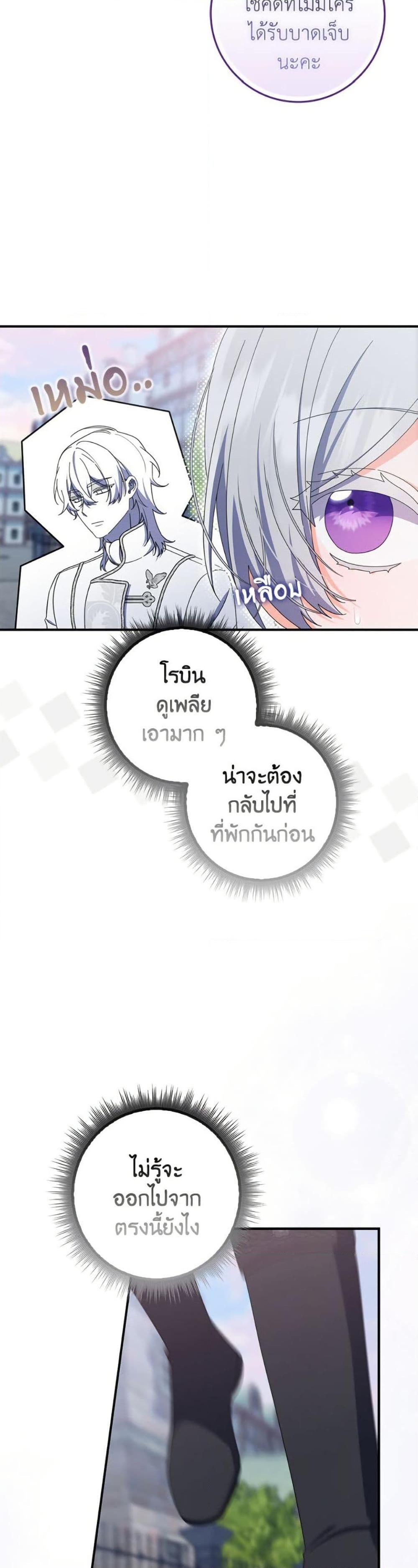 Manga-lc-com อ่านมังงะ อ่านการ์ตูน ออนไลน์ ฟรี I Listened to My Husband and Brought In a Lover ตอนที่ 1 2 3 4 5 6 7 8 9 10 11 12 13 14 ฟรี ไม่มีโฆษณา Manga-lc - อ่าน มังงะ อ่าน การ์ตูน ออนไลน์ อ่านมังงะ ฟรี