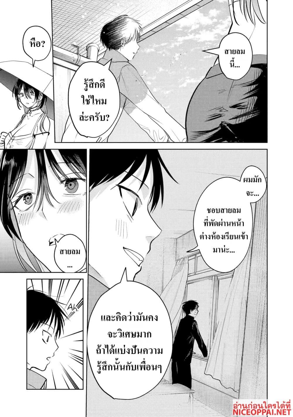 Manga-lc-com อ่านมังงะ อ่านการ์ตูน ออนไลน์ ฟรี The Story of a Scary Consignee ตอนที่ 1 2 3 4 5 6 7 8 9 10 11 12 13 14 ฟรี ไม่มีโฆษณา Manga-lc - อ่าน มังงะ อ่าน การ์ตูน ออนไลน์ อ่านมังงะ ฟรี