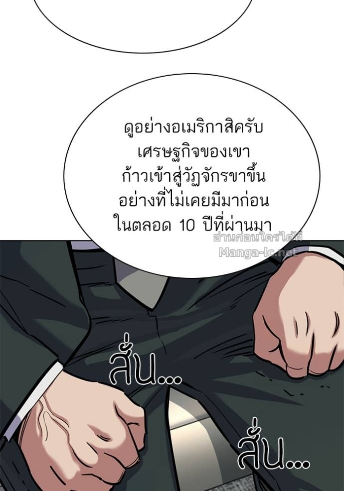 Doujin-Lc- อ่าน โดจิน มังฮวา เกาหลี ญี่ปุ่น จีน แปลไทย Reborn Rich ตอนที่ 1 2 3 4 5 6 7 8 9 10 11 12 13 14 ฟรี ไม่มีโฆษณา อ่าน โดจิน Manhwa เกาหลี ญี่ปุ่น จีน เรามีครบ คัดมาให้เน้นๆ โดจิน 18+ รับประกันความฟินโดย Doujin Lc