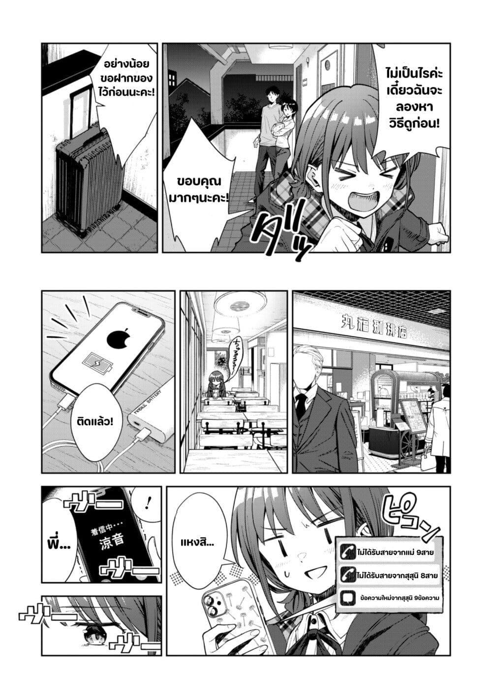 Manga-lc-com อ่านมังงะ อ่านการ์ตูน ออนไลน์ ฟรี Girls Band Cry ตอนที่ 1 2 3 4 5 6 7 8 9 10 11 12 13 14 ฟรี ไม่มีโฆษณา Manga-lc - อ่าน มังงะ อ่าน การ์ตูน ออนไลน์ อ่านมังงะ ฟรี