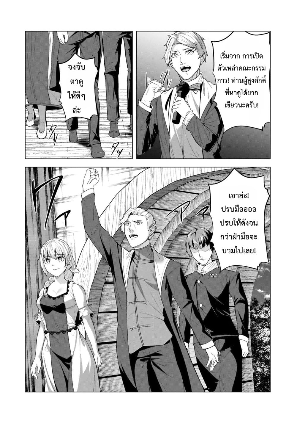 Manga-lc-com อ่านมังงะ อ่านการ์ตูน ออนไลน์ ฟรี Tsuihou Sareta S-kyuu Kanteishi wa Saikyou no Guild wo Tsuku ตอนที่ 1 2 3 4 5 6 7 8 9 10 11 12 13 14 ฟรี ไม่มีโฆษณา Manga-lc - อ่าน มังงะ อ่าน การ์ตูน ออนไลน์ อ่านมังงะ ฟรี