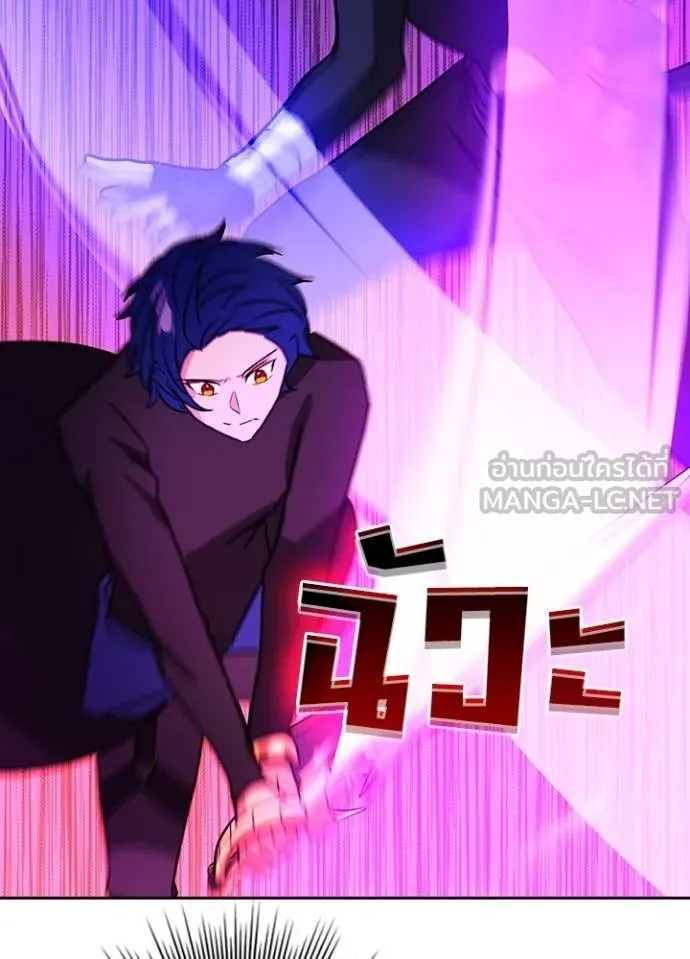 เป้าหมายครั้งที่ 2 ตอนที่ 40 รูปที่ 68