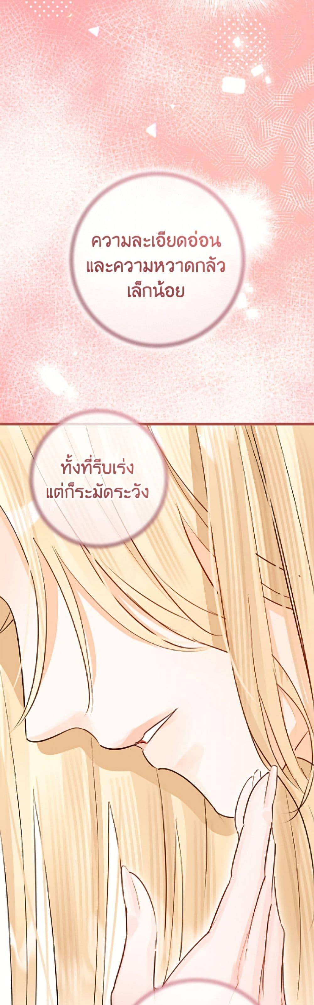 Manga-lc-com อ่านมังงะ อ่านการ์ตูน ออนไลน์ ฟรี The Archduke’s Gorgeous Wedding Was a Fraud ตอนที่ 1 2 3 4 5 6 7 8 9 10 11 12 13 14 ฟรี ไม่มีโฆษณา Manga-lc - อ่าน มังงะ อ่าน การ์ตูน ออนไลน์ อ่านมังงะ ฟรี