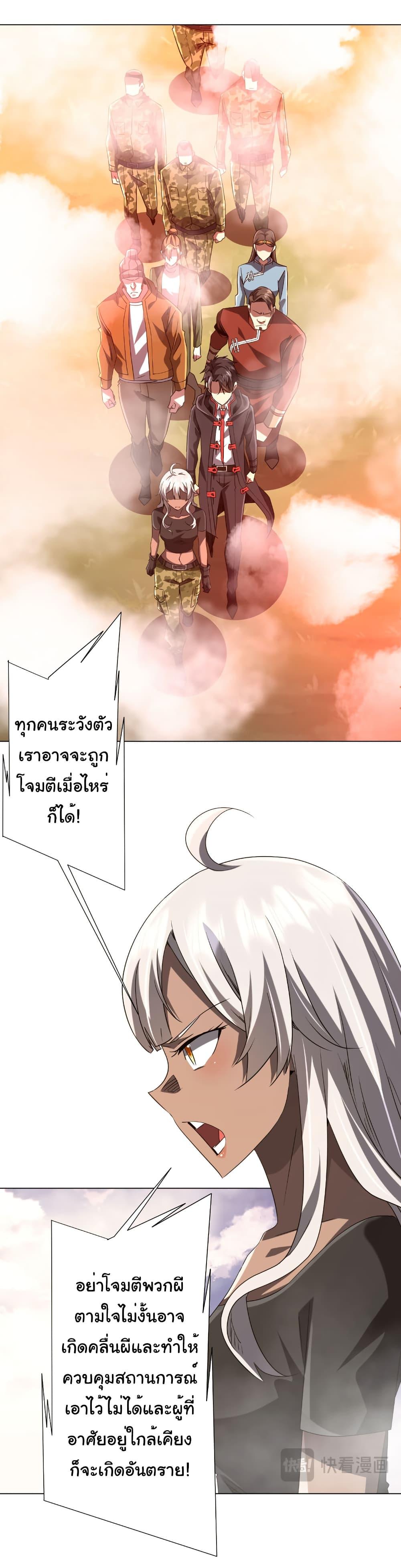 Manga-lc-com อ่านมังงะ อ่านการ์ตูน ออนไลน์ ฟรี Start with Trillions of Coins ตอนที่ 1 2 3 4 5 6 7 8 9 10 11 12 13 14 ฟรี ไม่มีโฆษณา Manga-lc - อ่าน มังงะ อ่าน การ์ตูน ออนไลน์ อ่านมังงะ ฟรี