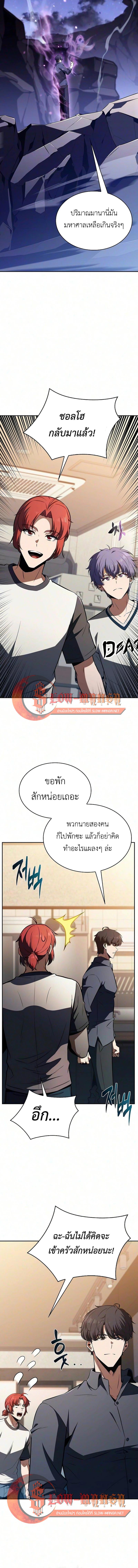 Manga-lc-com อ่านมังงะ อ่านการ์ตูน ออนไลน์ ฟรี EAT&GO ตอนที่ 1 2 3 4 5 6 7 8 9 10 11 12 13 14 ฟรี ไม่มีโฆษณา Manga-lc - อ่าน มังงะ อ่าน การ์ตูน ออนไลน์ อ่านมังงะ ฟรี