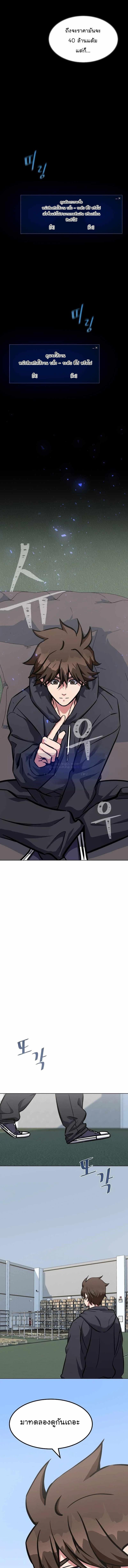 Manga-lc-com อ่านมังงะ อ่านการ์ตูน ออนไลน์ ฟรี Level 1 Player ตอนที่ 1 2 3 4 5 6 7 8 9 10 11 12 13 14 ฟรี ไม่มีโฆษณา Manga-lc - อ่าน มังงะ อ่าน การ์ตูน ออนไลน์ อ่านมังงะ ฟรี