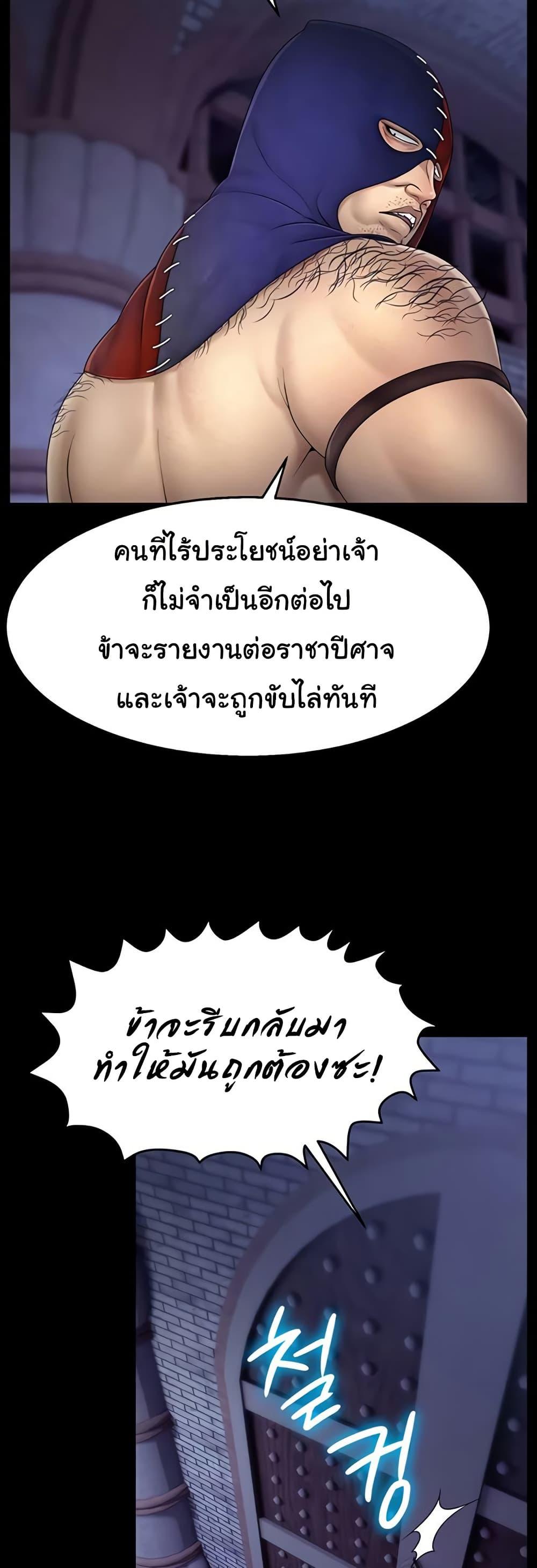 Doujin-Lc- อ่าน โดจิน มังฮวา เกาหลี ญี่ปุ่น จีน แปลไทย Ero The Princess ตอนที่ 1 2 3 4 5 6 7 8 9 10 11 12 13 14 ฟรี ไม่มีโฆษณา อ่าน โดจิน Manhwa เกาหลี ญี่ปุ่น จีน เรามีครบ คัดมาให้เน้นๆ โดจิน 18+ รับประกันความฟินโดย  Doujin Lc