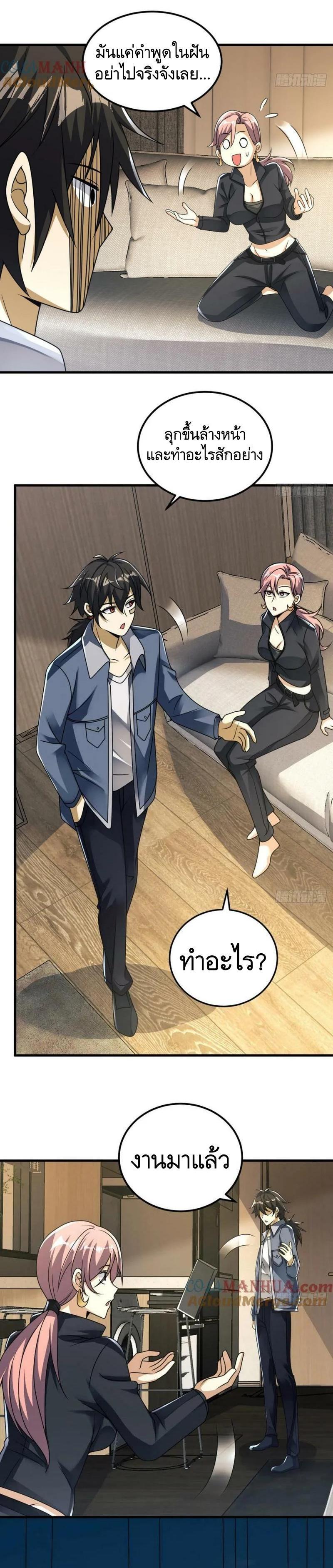 Manga-lc-com อ่านมังงะ อ่านการ์ตูน ออนไลน์ ฟรี The First Order ตอนที่ 1 2 3 4 5 6 7 8 9 10 11 12 13 14 ฟรี ไม่มีโฆษณา Manga-lc - อ่าน มังงะ อ่าน การ์ตูน ออนไลน์ อ่านมังงะ ฟรี