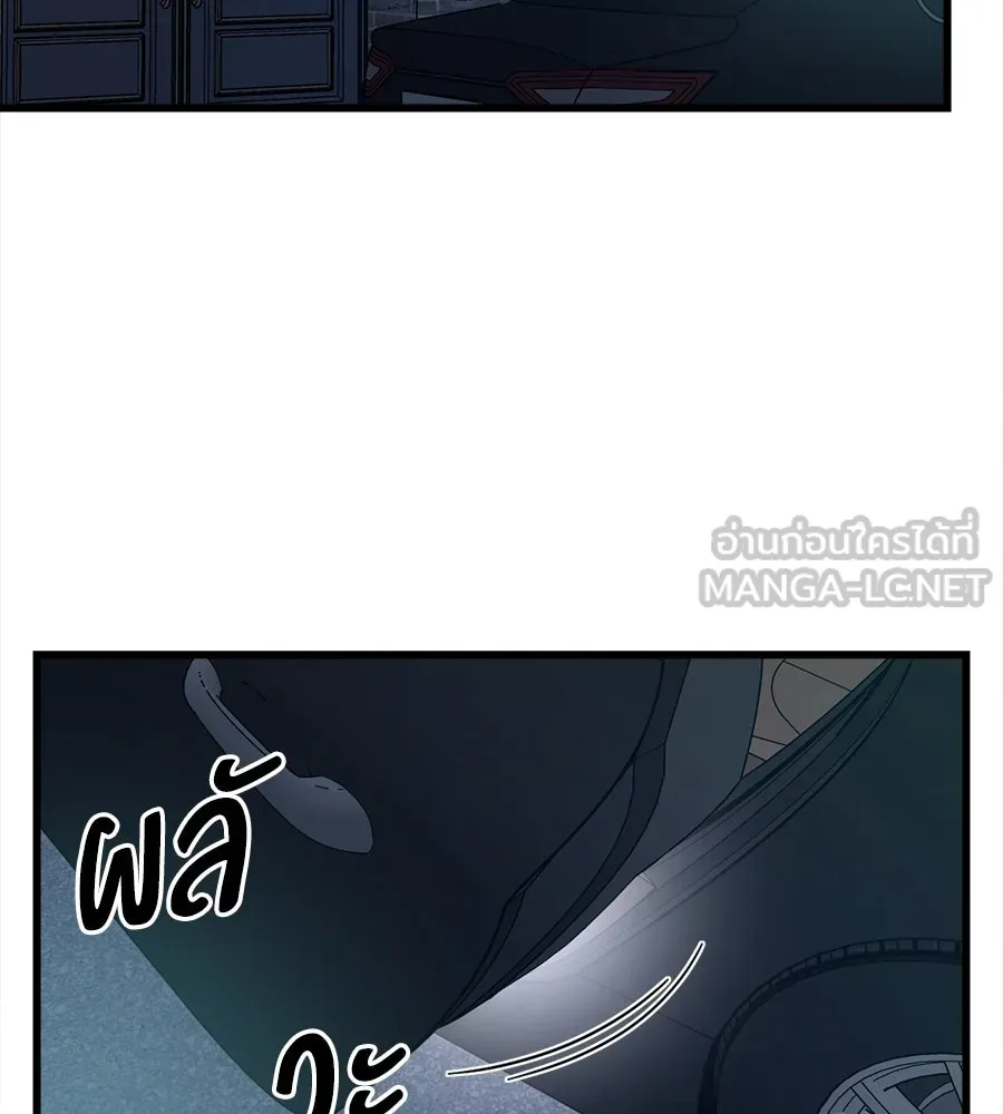 ปรารถนารักอันงดงาม ตอนที่ 24 รูปที่ 54