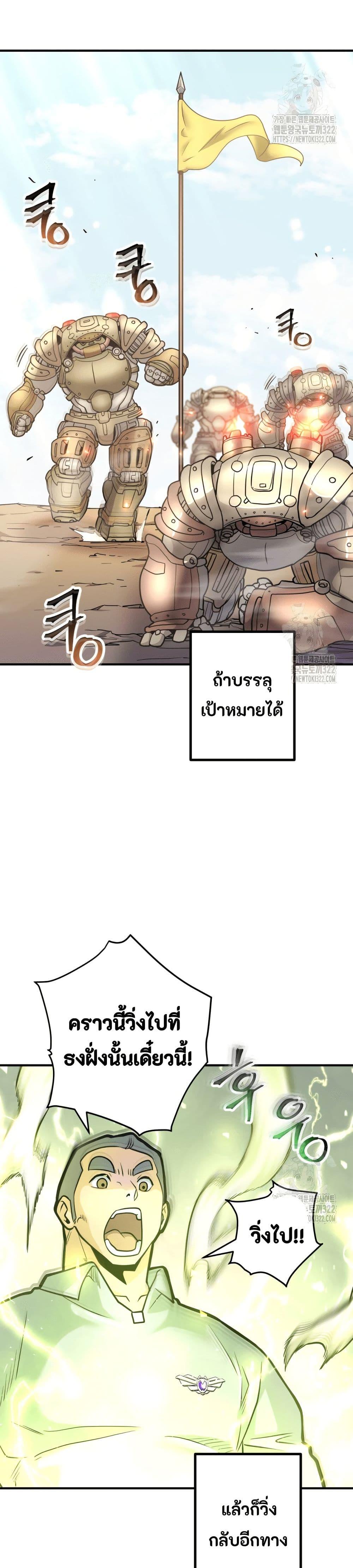 Manga-lc-com อ่านมังงะ อ่านการ์ตูน ออนไลน์ ฟรี Gigantic Rider in 1RM ตอนที่ 1 2 3 4 5 6 7 8 9 10 11 12 13 14 ฟรี ไม่มีโฆษณา Manga-lc - อ่าน มังงะ อ่าน การ์ตูน ออนไลน์ อ่านมังงะ ฟรี