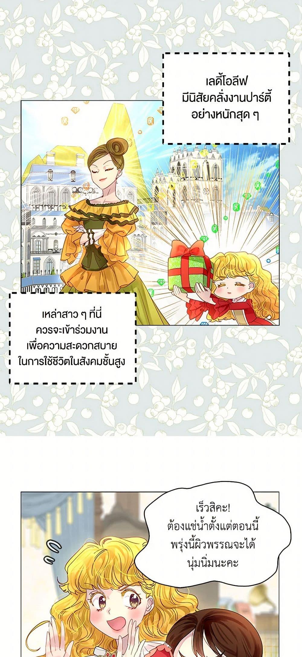 Manga-lc-com อ่านมังงะ อ่านการ์ตูน ออนไลน์ ฟรี Miss Not-So Sidekick ตอนที่ 1 2 3 4 5 6 7 8 9 10 11 12 13 14 ฟรี ไม่มีโฆษณา Manga-lc - อ่าน มังงะ อ่าน การ์ตูน ออนไลน์ อ่านมังงะ ฟรี