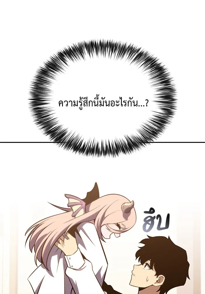 ลูกชายคนเล็กของดยุกคือมือสังหาร ตอนที่ 22 รูปที่ 61