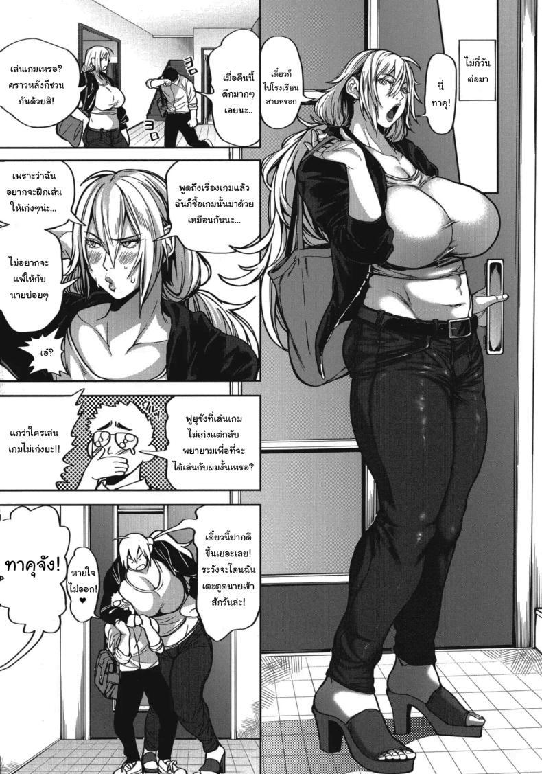 Doujin-Lc- อ่าน โดจิน มังฮวา เกาหลี ญี่ปุ่น จีน แปลไทย ย้ายบ้านสร้างฮาเร็ม [Announ] Shunkashuutou Harem Tengoku + FANZA Tokuten ตอนที่ 1 2 3 4 5 6 7 8 9 10 11 12 13 14 ฟรี ไม่มีโฆษณา อ่าน โดจิน Manhwa เกาหลี ญี่ปุ่น จีน เรามีครบ คัดมาให้เน้นๆ โดจิน 18+ รับประกันความฟินโดย  Doujin Lc