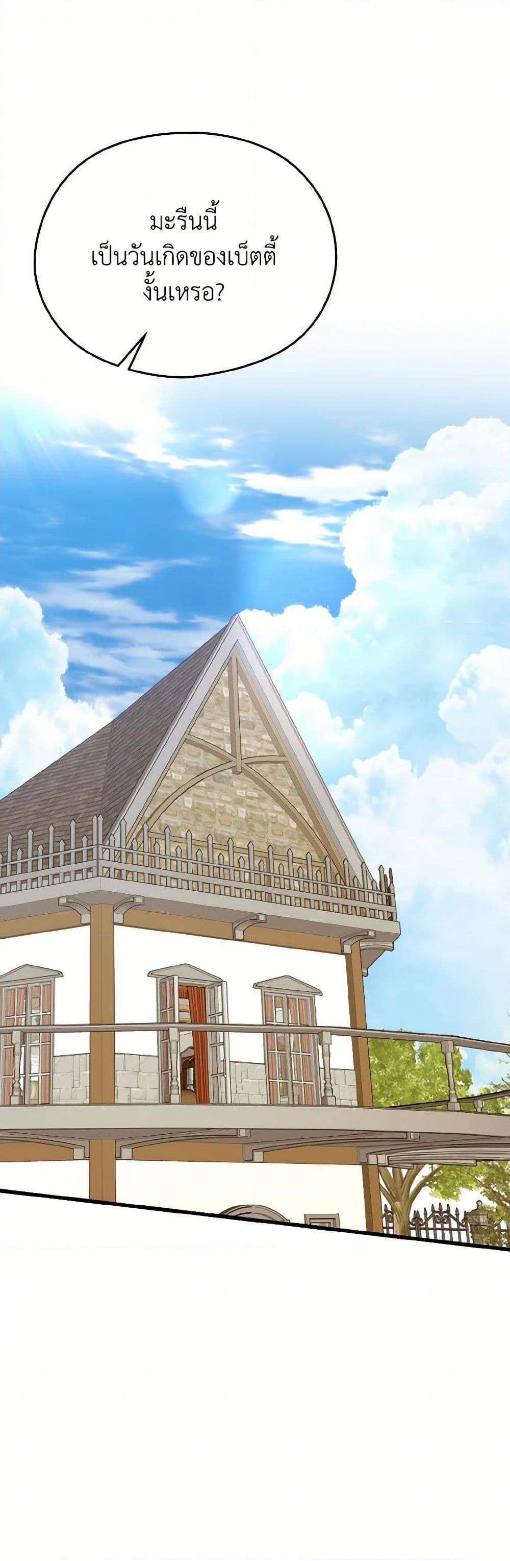 Manga-lc-com อ่านมังงะ อ่านการ์ตูน ออนไลน์ ฟรี I Don’t Want to Work! ตอนที่ 1 2 3 4 5 6 7 8 9 10 11 12 13 14 ฟรี ไม่มีโฆษณา Manga-lc - อ่าน มังงะ อ่าน การ์ตูน ออนไลน์ อ่านมังงะ ฟรี