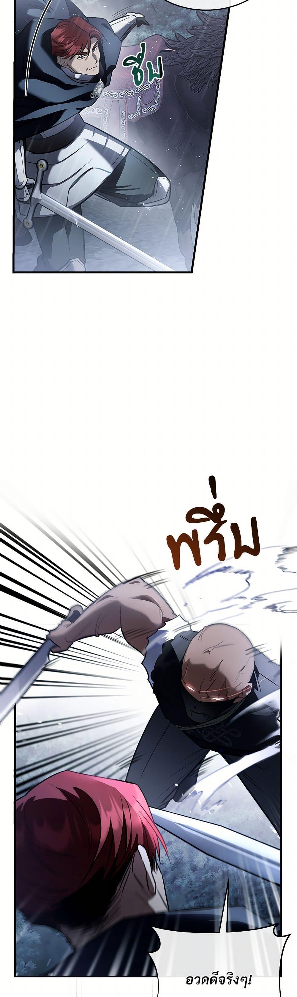 Manga-lc-com อ่านมังงะ อ่านการ์ตูน ออนไลน์ ฟรี The Night Without Shadows ตอนที่ 1 2 3 4 5 6 7 8 9 10 11 12 13 14 ฟรี ไม่มีโฆษณา Manga-lc - อ่าน มังงะ อ่าน การ์ตูน ออนไลน์ อ่านมังงะ ฟรี