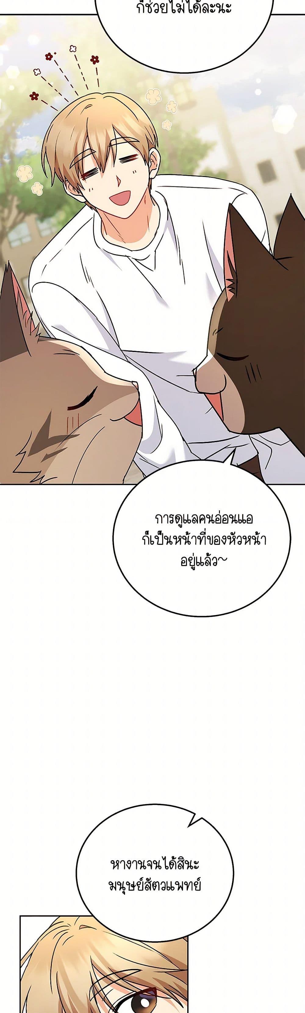 Manga-lc-com อ่านมังงะ อ่านการ์ตูน ออนไลน์ ฟรี Hello! Veterinarian! ตอนที่ 1 2 3 4 5 6 7 8 9 10 11 12 13 14 ฟรี ไม่มีโฆษณา Manga-lc - อ่าน มังงะ อ่าน การ์ตูน ออนไลน์ อ่านมังงะ ฟรี