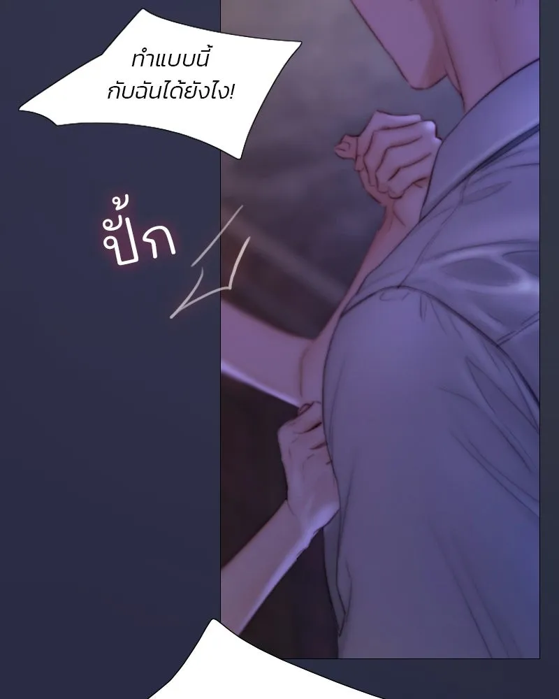 เซเรน่า ตอนที่ 135 รูปที่ 16