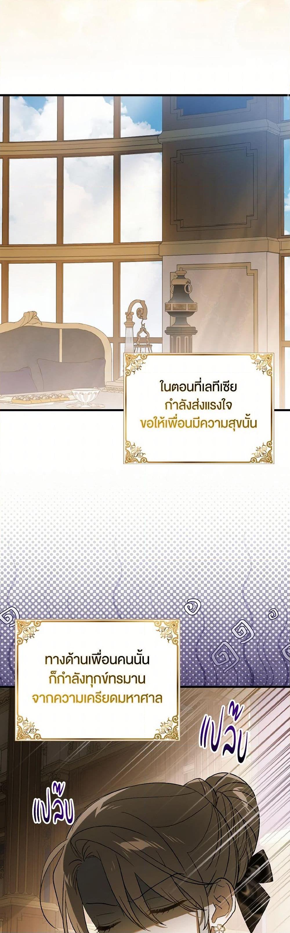 Manga-lc-com อ่านมังงะ อ่านการ์ตูน ออนไลน์ ฟรี A Way to Protect the Lovable You ตอนที่ 1 2 3 4 5 6 7 8 9 10 11 12 13 14 ฟรี ไม่มีโฆษณา Manga-lc - อ่าน มังงะ อ่าน การ์ตูน ออนไลน์ อ่านมังงะ ฟรี