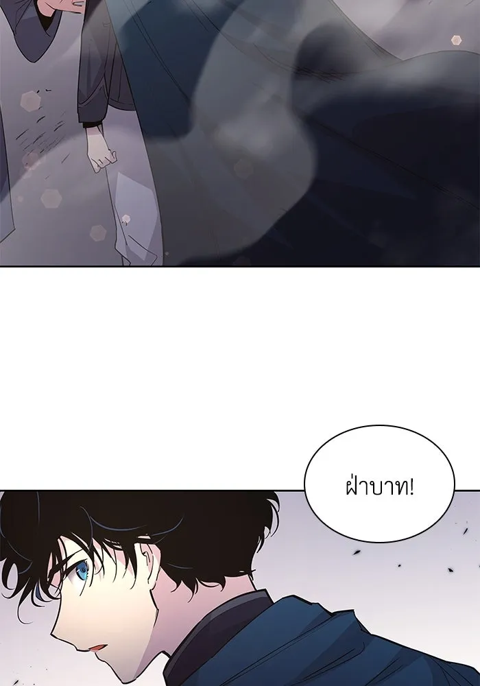 ฟิลเลียโรเซ่กับคำทำนายแห่งมงกุฎหนาม ตอนที่ 74 รูปที่ 38