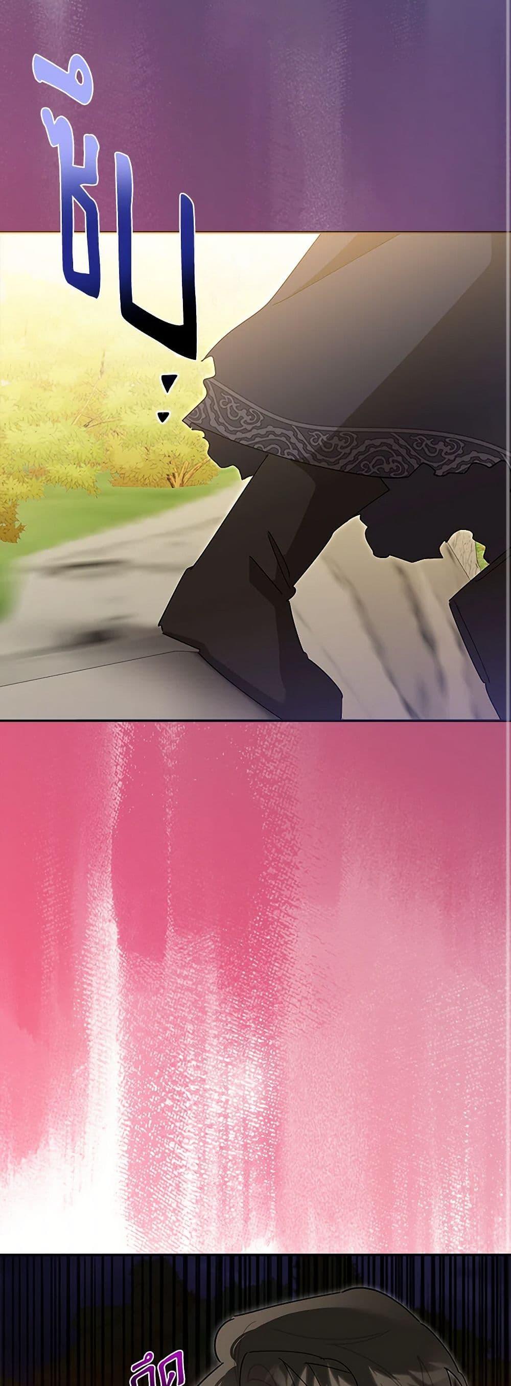 Manga-lc-com อ่านมังงะ อ่านการ์ตูน ออนไลน์ ฟรี Precious Daughter of the Greatest Martial Arts Villain ตอนที่ 1 2 3 4 5 6 7 8 9 10 11 12 13 14 ฟรี ไม่มีโฆษณา Manga-lc - อ่าน มังงะ อ่าน การ์ตูน ออนไลน์ อ่านมังงะ ฟรี