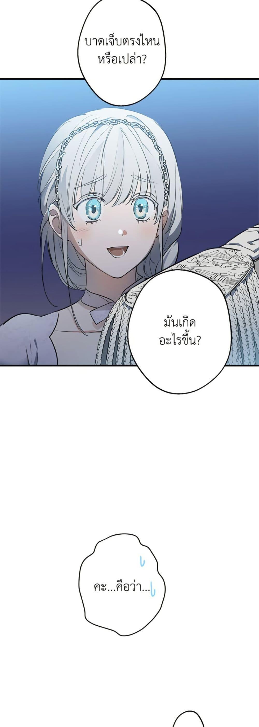 Manga-lc-com อ่านมังงะ อ่านการ์ตูน ออนไลน์ ฟรี The Strongest Characters in the World are Obsessed With Me ตอนที่ 1 2 3 4 5 6 7 8 9 10 11 12 13 14 ฟรี ไม่มีโฆษณา Manga-lc - อ่าน มังงะ อ่าน การ์ตูน ออนไลน์ อ่านมังงะ ฟรี