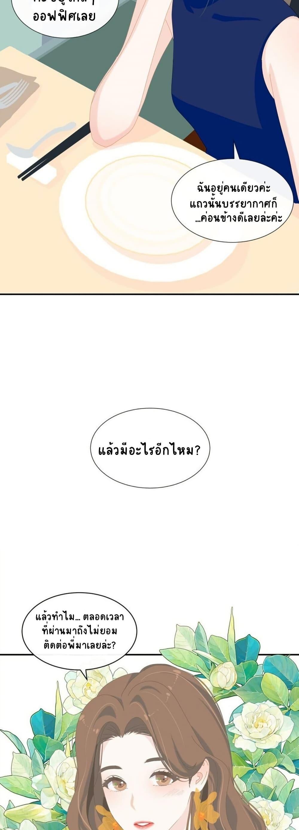 Manga-lc-com อ่านมังงะ อ่านการ์ตูน ออนไลน์ ฟรี Chao Xia ตอนที่ 1 2 3 4 5 6 7 8 9 10 11 12 13 14 ฟรี ไม่มีโฆษณา Manga-lc - อ่าน มังงะ อ่าน การ์ตูน ออนไลน์ อ่านมังงะ ฟรี
