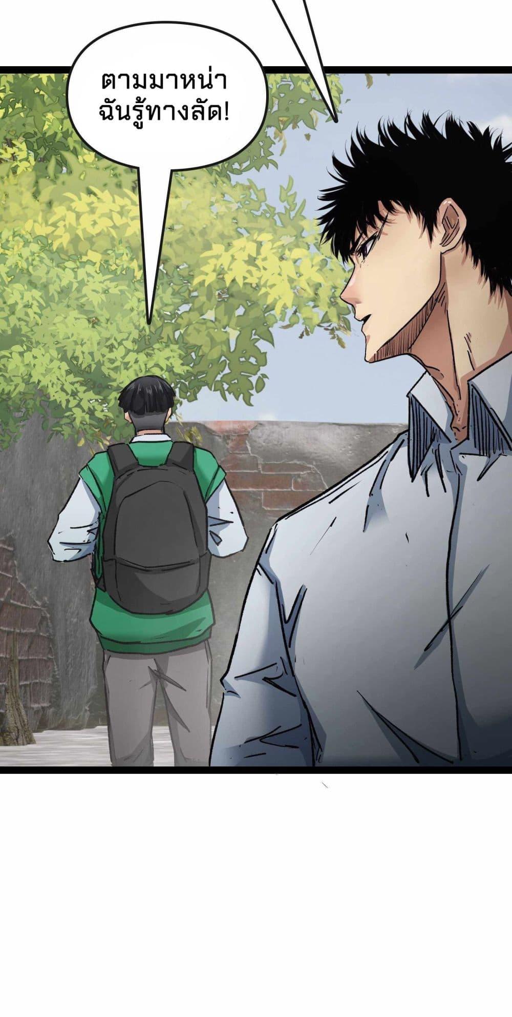 Manga-lc-com อ่านมังงะ อ่านการ์ตูน ออนไลน์ ฟรี Death Speed ตอนที่ 1 2 3 4 5 6 7 8 9 10 11 12 13 14 ฟรี ไม่มีโฆษณา Manga-lc - อ่าน มังงะ อ่าน การ์ตูน ออนไลน์ อ่านมังงะ ฟรี