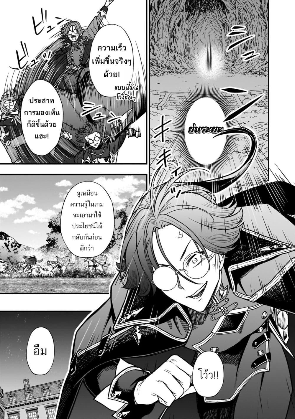 Manga-lc-com อ่านมังงะ อ่านการ์ตูน ออนไลน์ ฟรี Musume ni Danzai sareru Akuyaku Koushaku ni Tensei shitemashita Akuyaku Muubu wo Yameta no ni Naze ka Musume ga “Koori no Reijou” ka suru Ken ตอนที่ 1 2 3 4 5 6 7 8 9 10 11 12 13 14 ฟรี ไม่มีโฆษณา Manga-lc - อ่าน มังงะ อ่าน การ์ตูน ออนไลน์ อ่านมังงะ ฟรี