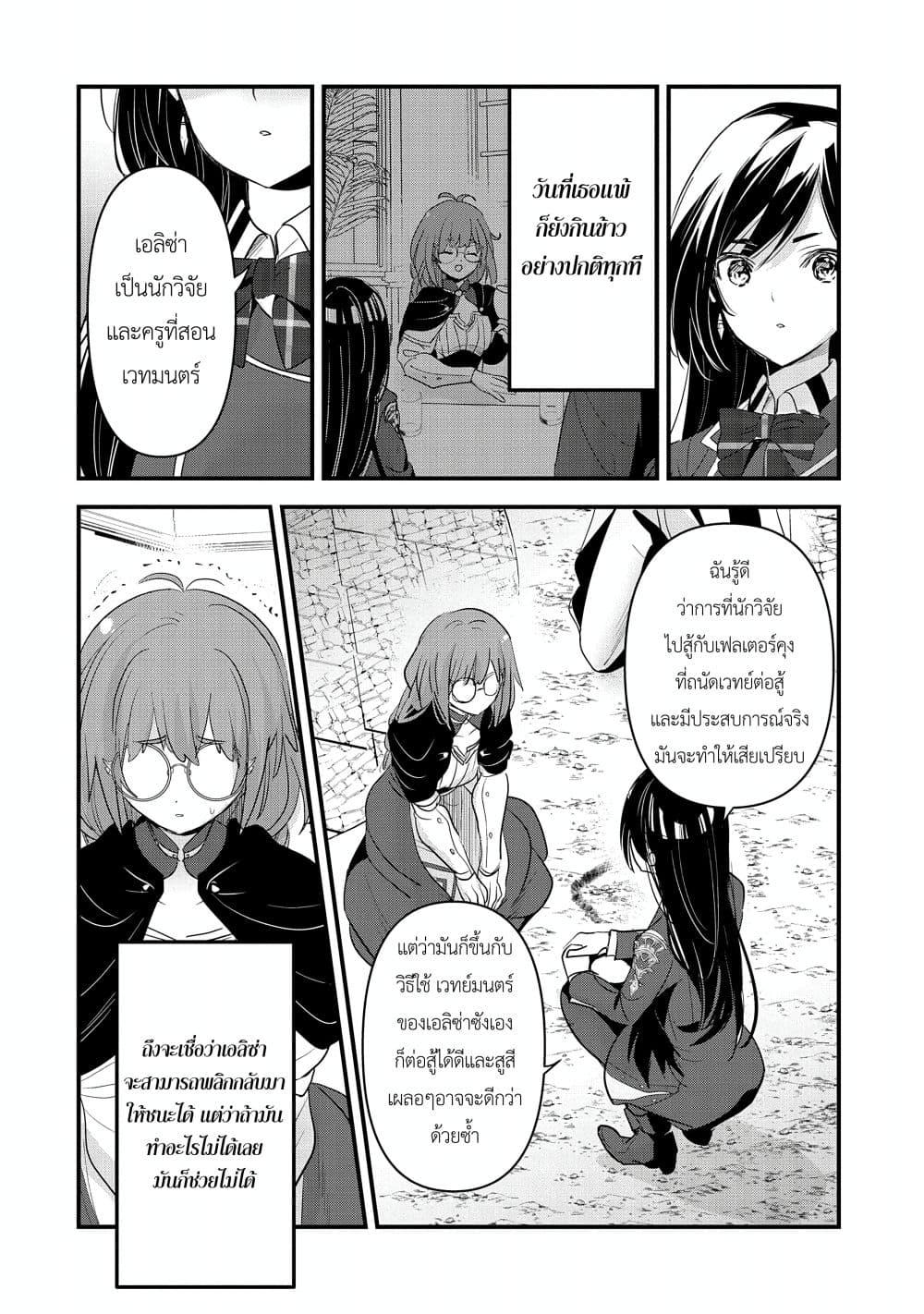 Manga-lc-com อ่านมังงะ อ่านการ์ตูน ออนไลน์ ฟรี I Was Transferred to Another World and Became a Teacher, but I’m Feared as a Witch Aoi-Sensei’s Academy Struggle Log ตอนที่ 1 2 3 4 5 6 7 8 9 10 11 12 13 14 ฟรี ไม่มีโฆษณา Manga-lc - อ่าน มังงะ อ่าน การ์ตูน ออนไลน์ อ่านมังงะ ฟรี