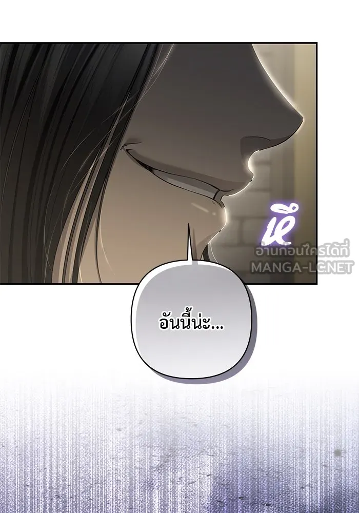 เกมรักด่านสุดท้ายจับนายพระเอก ตอนที่ 26 รูปที่ 33