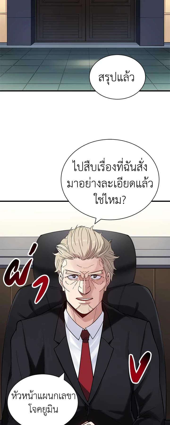Manga-lc-com อ่านมังงะ อ่านการ์ตูน ออนไลน์ ฟรี The Descent of the Demonic Master ตอนที่ 1 2 3 4 5 6 7 8 9 10 11 12 13 14 ฟรี ไม่มีโฆษณา Manga-lc - อ่าน มังงะ อ่าน การ์ตูน ออนไลน์ อ่านมังงะ ฟรี