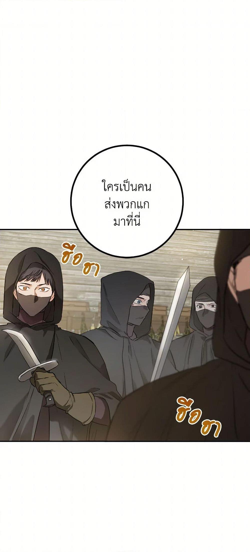 Manga-lc-com อ่านมังงะ อ่านการ์ตูน ออนไลน์ ฟรี The Heiress’s Double Life ตอนที่ 1 2 3 4 5 6 7 8 9 10 11 12 13 14 ฟรี ไม่มีโฆษณา Manga-lc - อ่าน มังงะ อ่าน การ์ตูน ออนไลน์ อ่านมังงะ ฟรี