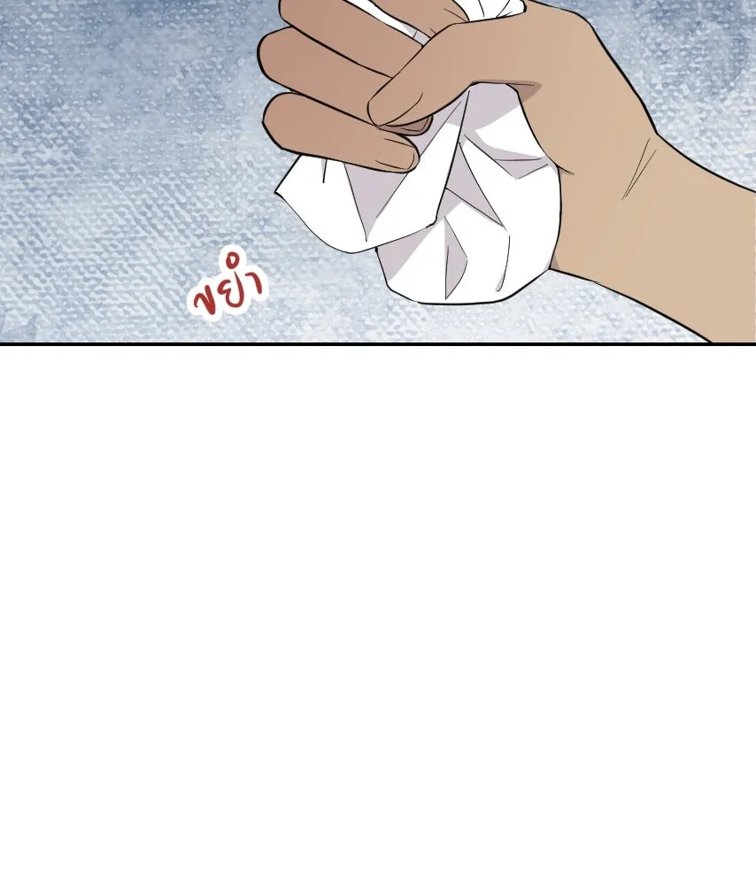 จันทร์เจ้า ตอนที่ ตอนที่ ๕๓  ผิดที่ผิดเวลา รูปที่ 40