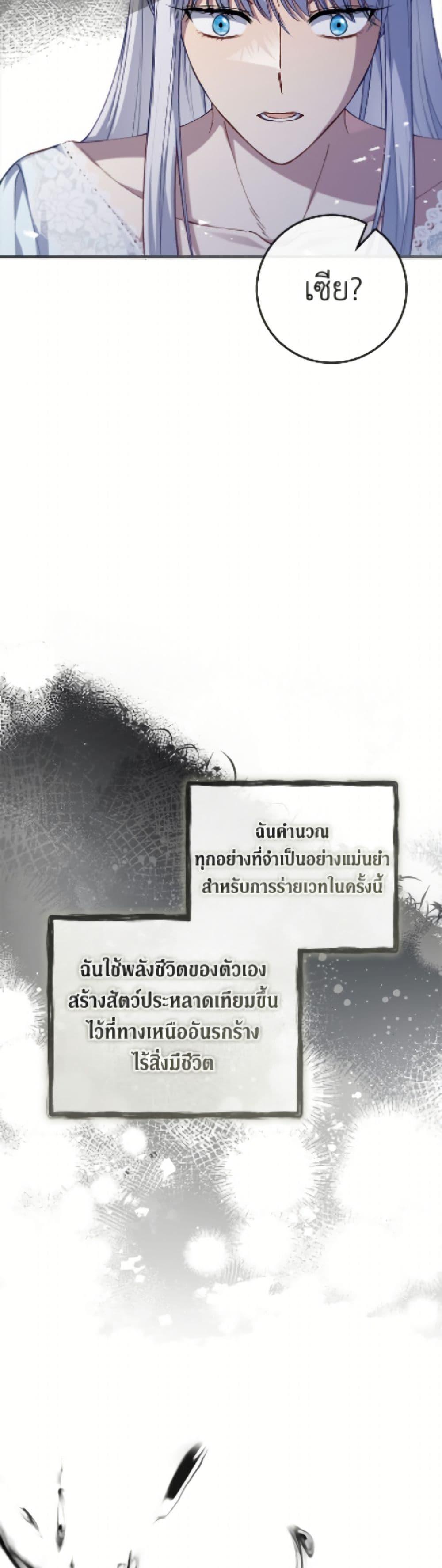 Manga-lc-com อ่านมังงะ อ่านการ์ตูน ออนไลน์ ฟรี Fakes Don’t Want To Be Real ตอนที่ 1 2 3 4 5 6 7 8 9 10 11 12 13 14 ฟรี ไม่มีโฆษณา Manga-lc - อ่าน มังงะ อ่าน การ์ตูน ออนไลน์ อ่านมังงะ ฟรี