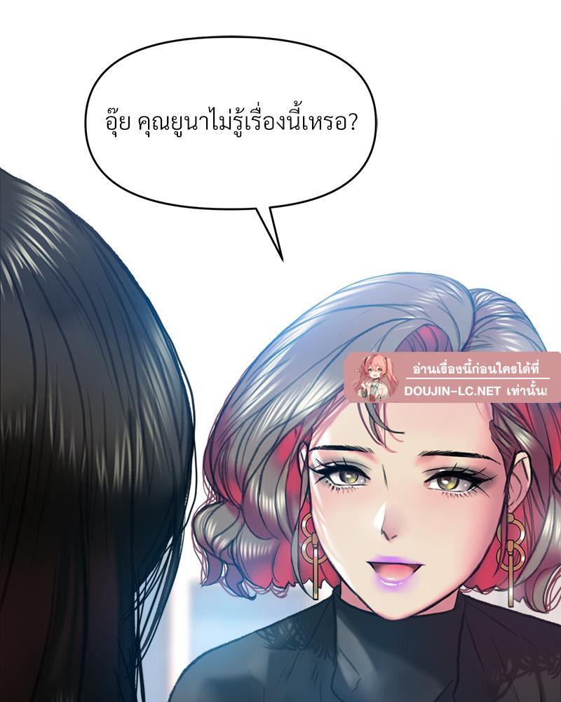 Doujin-Lc- อ่าน โดจิน มังฮวา เกาหลี ญี่ปุ่น จีน แปลไทย เมืองกระหายรัก ตอนที่ 1 2 3 4 5 6 7 8 9 10 11 12 13 14 ฟรี ไม่มีโฆษณา อ่าน โดจิน Manhwa เกาหลี ญี่ปุ่น จีน เรามีครบ คัดมาให้เน้นๆ โดจิน 18+ รับประกันความฟินโดย  Doujin Lc