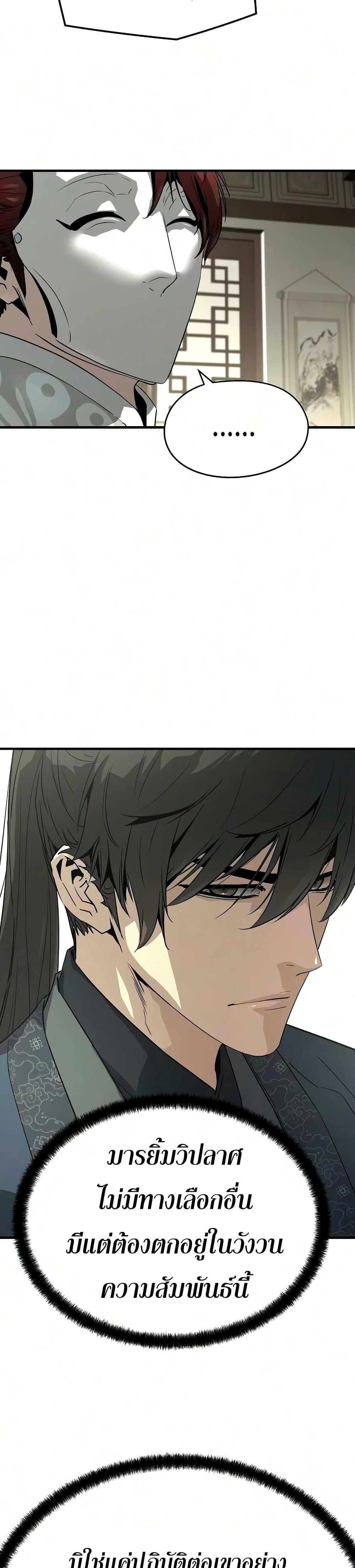 Manga-lc-com อ่านมังงะ อ่านการ์ตูน ออนไลน์ ฟรี Absolute Regression ตอนที่ 1 2 3 4 5 6 7 8 9 10 11 12 13 14 ฟรี ไม่มีโฆษณา Manga-lc - อ่าน มังงะ อ่าน การ์ตูน ออนไลน์ อ่านมังงะ ฟรี