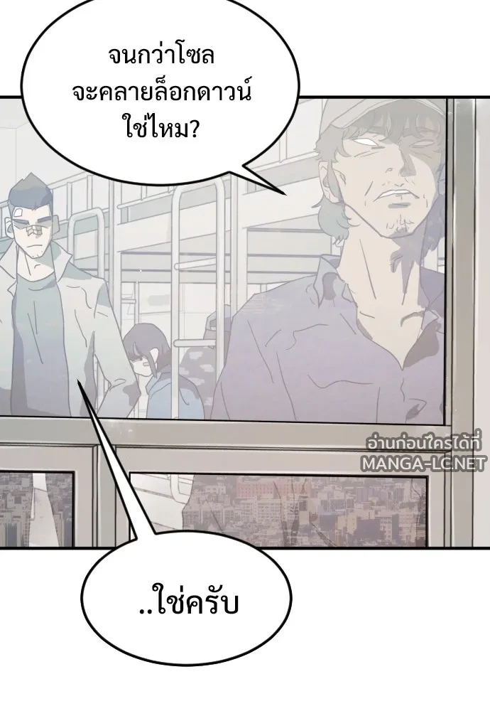 Manga-lc-com อ่านมังงะ อ่านการ์ตูน ออนไลน์ ฟรี วันดีคืนดี โซลก็ ตอนที่ 1 2 3 4 5 6 7 8 9 10 11 12 13 14 ฟรี ไม่มีโฆษณา Manga-lc - อ่าน มังงะ อ่าน การ์ตูน ออนไลน์ อ่านมังงะ ฟรี