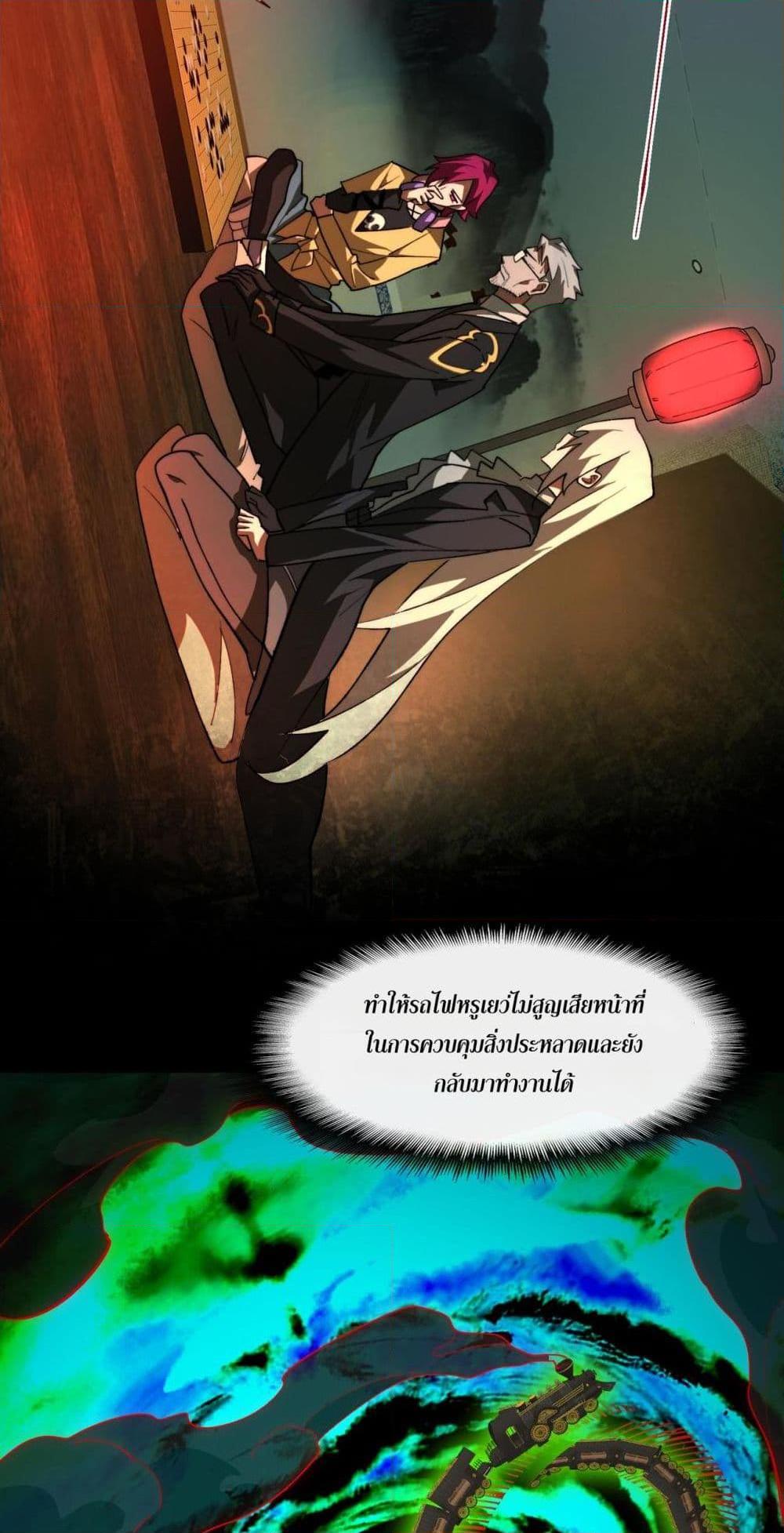 Manga-lc-com อ่านมังงะ อ่านการ์ตูน ออนไลน์ ฟรี I Created An Urban Legend ตอนที่ 1 2 3 4 5 6 7 8 9 10 11 12 13 14 ฟรี ไม่มีโฆษณา Manga-lc - อ่าน มังงะ อ่าน การ์ตูน ออนไลน์ อ่านมังงะ ฟรี