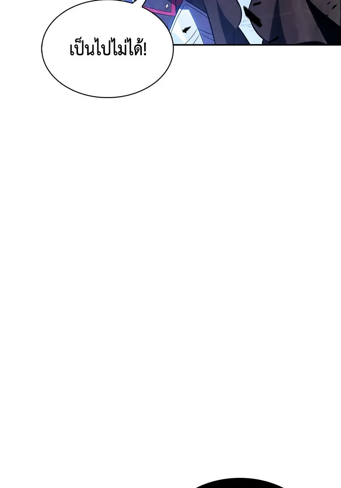 ลูกชายคนเล็กของดยุกคือมือสังหาร ตอนที่ 86 รูปที่ 140
