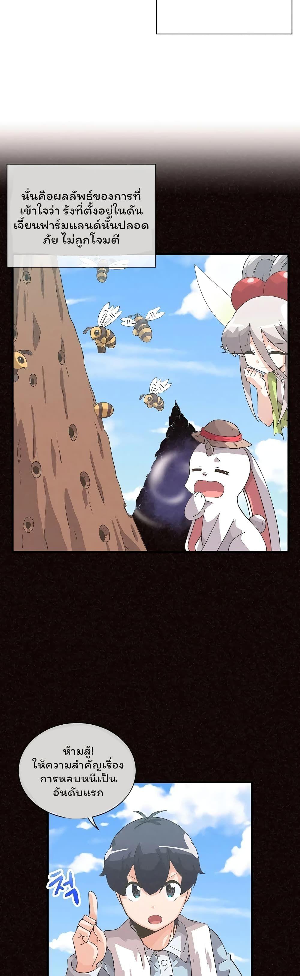 Manga-lc-com อ่านมังงะ อ่านการ์ตูน ออนไลน์ ฟรี Spirit Farmer ตอนที่ 1 2 3 4 5 6 7 8 9 10 11 12 13 14 ฟรี ไม่มีโฆษณา Manga-lc - อ่าน มังงะ อ่าน การ์ตูน ออนไลน์ อ่านมังงะ ฟรี