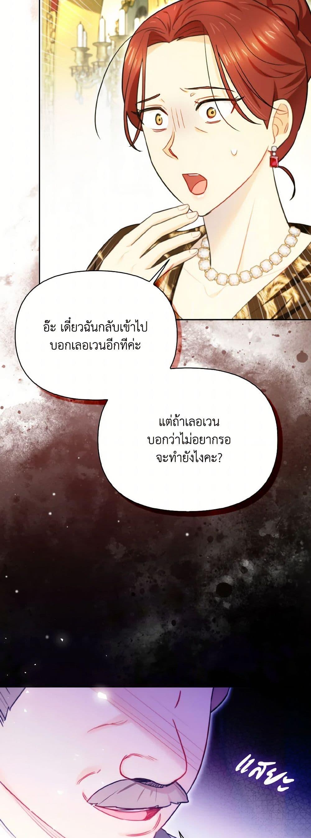 Manga-lc-com อ่านมังงะ อ่านการ์ตูน ออนไลน์ ฟรี I Possessed a Villainess, but I Wanna Raise Cats! ตอนที่ 1 2 3 4 5 6 7 8 9 10 11 12 13 14 ฟรี ไม่มีโฆษณา Manga-lc - อ่าน มังงะ อ่าน การ์ตูน ออนไลน์ อ่านมังงะ ฟรี