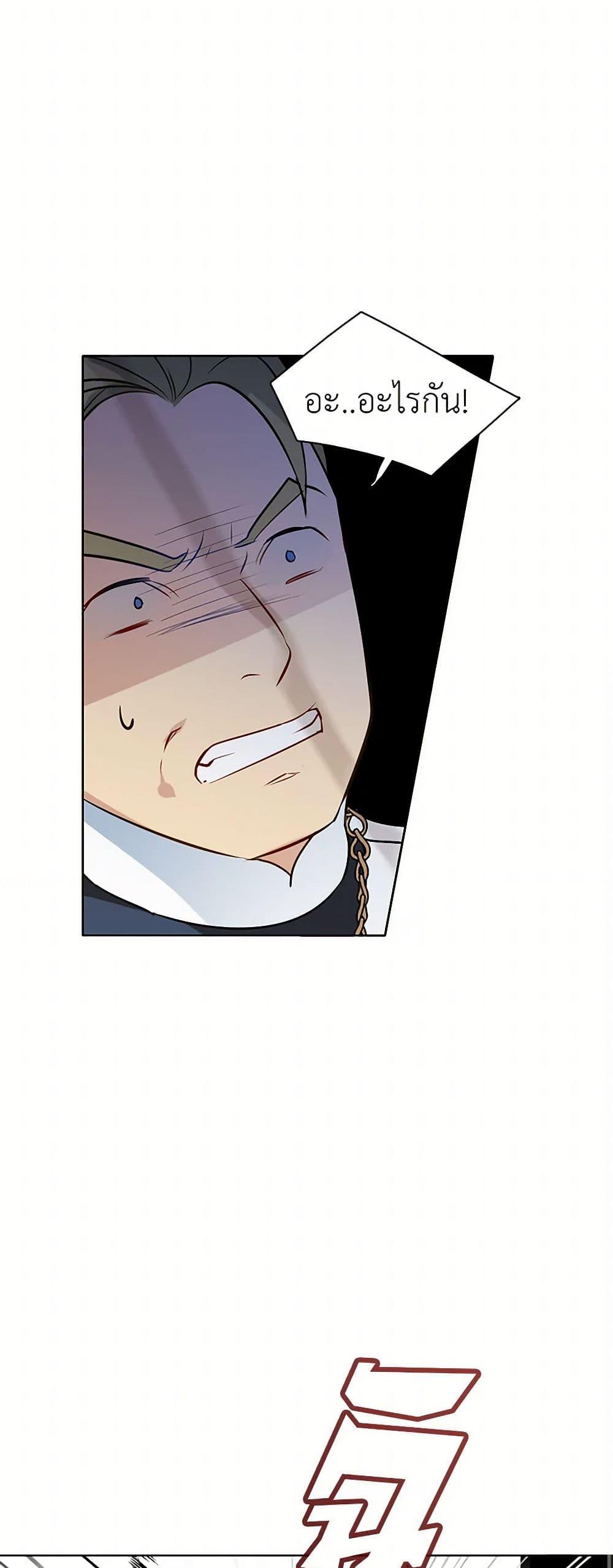 Manga-lc-com อ่านมังงะ อ่านการ์ตูน ออนไลน์ ฟรี The Detective Of Muiella ตอนที่ 1 2 3 4 5 6 7 8 9 10 11 12 13 14 ฟรี ไม่มีโฆษณา Manga-lc - อ่าน มังงะ อ่าน การ์ตูน ออนไลน์ อ่านมังงะ ฟรี