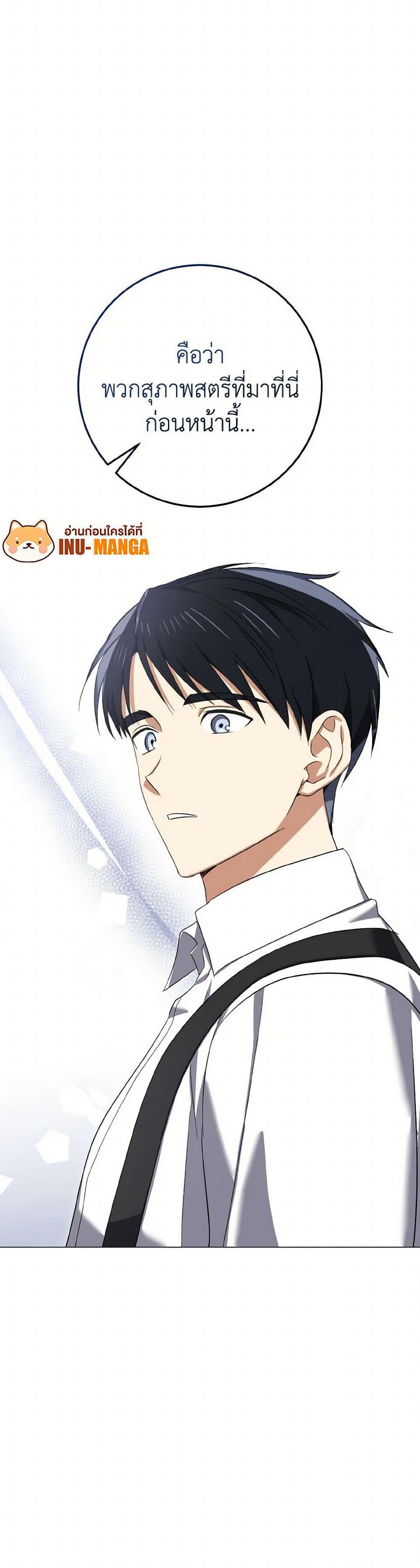 Manga-lc-com อ่านมังงะ อ่านการ์ตูน ออนไลน์ ฟรี Don’t Mess With My Duke Dubless! ตอนที่ 1 2 3 4 5 6 7 8 9 10 11 12 13 14 ฟรี ไม่มีโฆษณา Manga-lc - อ่าน มังงะ อ่าน การ์ตูน ออนไลน์ อ่านมังงะ ฟรี