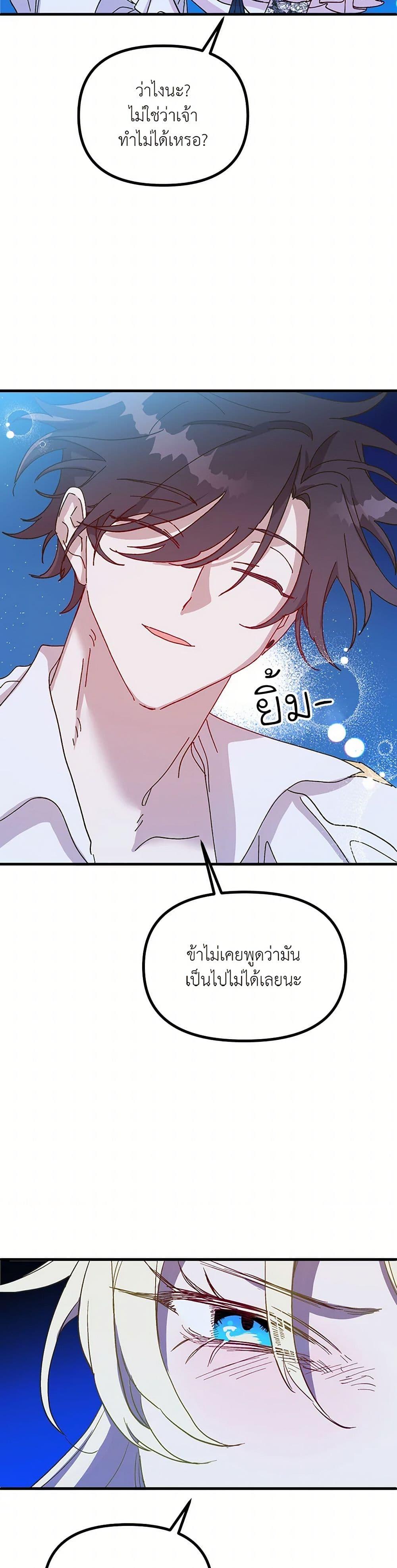 Manga-lc-com อ่านมังงะ อ่านการ์ตูน ออนไลน์ ฟรี The Princess Pretends to Be Crazy ตอนที่ 1 2 3 4 5 6 7 8 9 10 11 12 13 14 ฟรี ไม่มีโฆษณา Manga-lc - อ่าน มังงะ อ่าน การ์ตูน ออนไลน์ อ่านมังงะ ฟรี
