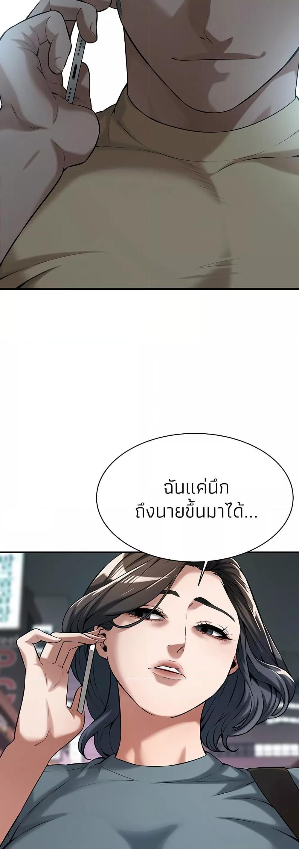 Doujin-Lc- อ่าน โดจิน มังฮวา เกาหลี ญี่ปุ่น จีน แปลไทย Bastard ตอนที่ 1 2 3 4 5 6 7 8 9 10 11 12 13 14 ฟรี ไม่มีโฆษณา อ่าน โดจิน Manhwa เกาหลี ญี่ปุ่น จีน เรามีครบ คัดมาให้เน้นๆ โดจิน 18+ รับประกันความฟินโดย  Doujin Lc