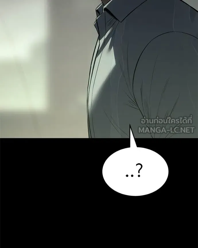 Baek XX ตอนที่ 145 รูปที่ 147