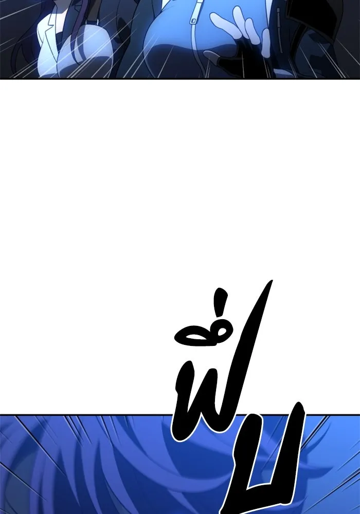 อดีตบอสหอคอย ตอนที่ 17 รูปที่ 95